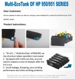 Многоразовые картриджи HP 950/951 для Multi-EcoTank